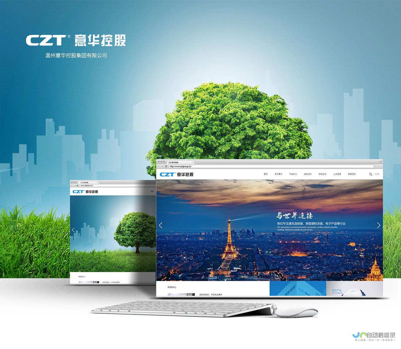 乐清网络公司：助力企业数字化转型，提升品牌影响力