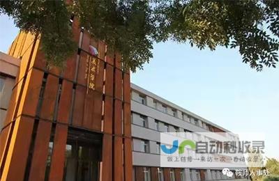 鞍山专业网站建设：从策划到上线，全方位服务，助您成功触达目标客户