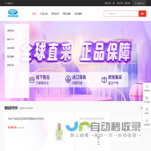 跨境联盟