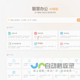 AI应用 - 2.1.3