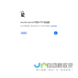 微型空气站_小型微型空气监测站_空气质量微型站_网格化微站-深圳奥斯恩微型空气站生产制造商