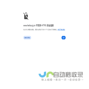 物位计，液位计，变送器，PH电极，E+H产品代理-浙江和利华科技有限公司