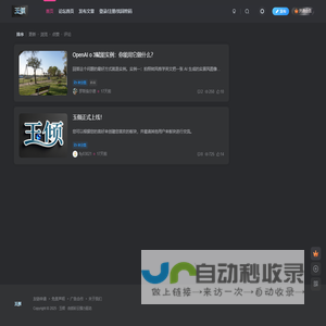 玉倾