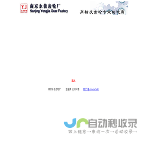 专注美本TOP30名校规划和申请-老查留学