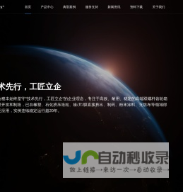 双螺杆齿轮箱-成都金稷丰机械制造有限公司-国产中高端双螺杆齿轮箱领导者