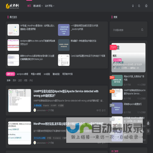 皮站网_免费分享SEO经验_建站教程_站长工具_网站搭建_SEO教程_网站优化等相关经验教程!
