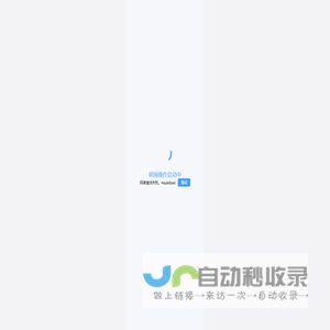 明海操作