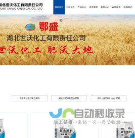 上海联明机械股份有限公司-首页