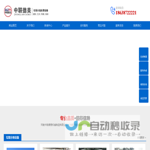 三千锦礼——礼业数字化平台