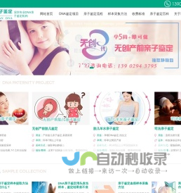 江苏东承环保有限公司