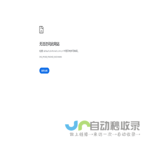 我的编程小栈