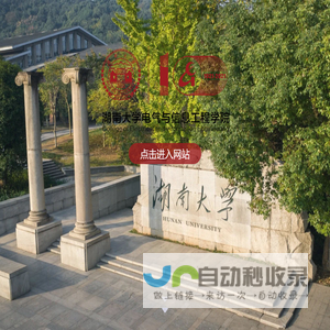 电气与信息工程学院办学一百周年