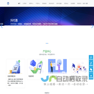 国帆科技(云南)有限公司-国帆科技(云南)有限公司