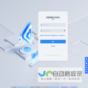 优卡云-数字权益一站式服务平台