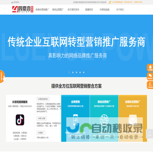 北京网络推广_公众号运营_软文撰写发布-亨享网络营销公司
