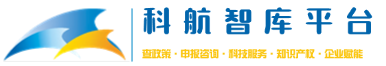 科航集团