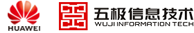开好会_找五极_视频会议系统_智能会议室_会议平板_会议设备_会议室升级改造_会议室整体解决方案服务商_五极信息技术有限公司_开好会-找五极_华为视频会议系统_智能会议室解决方案服务商_五极信息技术有限公司