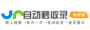 慧眼洞察AI索引